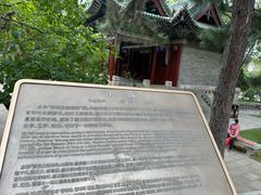 -晋祠公园