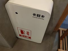 -卡旺卡(合肥步行街韵淮阁店)