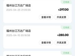 -海底捞火锅(金融街万达店)