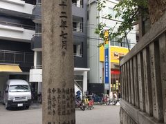 -难波八坂神社
