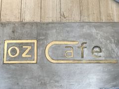 -OZ cafe(南昌路店)