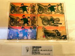 -张乐平故居