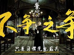 -咏春拳学总会·一拳咏春(双井店)