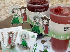 -炖物24章·顺时轻养茶(杭州大厦店)