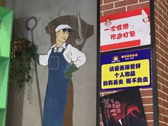 -钢管厂五区小郡肝串串香(通锦桥店)