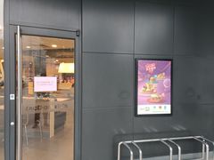 门面-麦当劳(衡阳中心汽车站店)