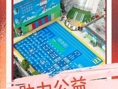 -上海第一八佰伴