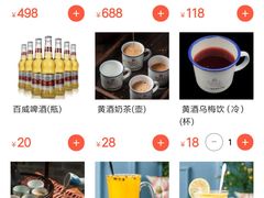 -香园茶社·金陵小灶(老门东店)