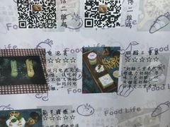 -吃饼人西餐(南开店)