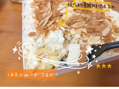 -欢牛蛋糕屋(萧山万象汇店)