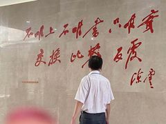 -陈云纪念馆