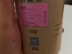 -瑞幸咖啡(绿地新都会9号楼店)