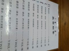android_upload_pic-传统手工面