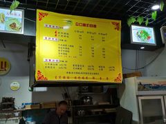 -众口斋锅贴(银泰城店)