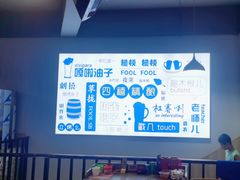 -四禧精酿铜锅涮肉·烧烤工场(大明湖店)