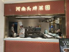 -阿五黄河大鲤鱼(海尚店)