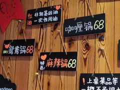 -四喜小胖·北京涮肉(五道营店)