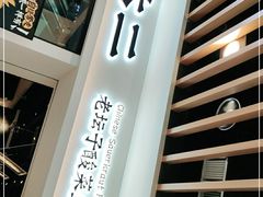 门面-太二酸菜鱼(汕头苏宁广场店)