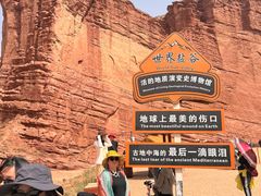 -新疆天山托木尔景区·大峡谷