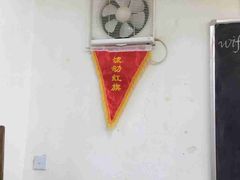 -做了不起的80后