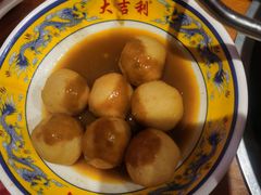 咖喱鱼蛋-大吉利·潮汕鲜牛肉火锅(西安店)