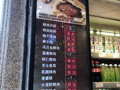-泰康食品(南京东路店)