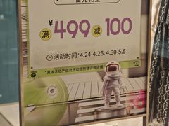 -北京清河万象汇