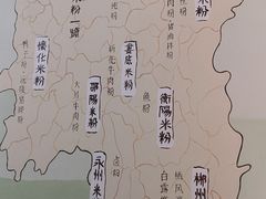-百春原湖南牛肉粉(百联世纪店)