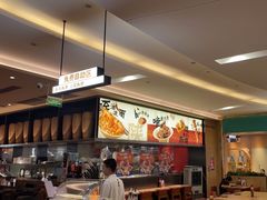 -大师兄·西北小馆(北站缤果空间店)