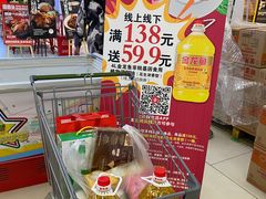 -永辉超市(鲁谷店)