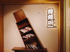 -蛙蛙叫干锅年代(簋街总店)