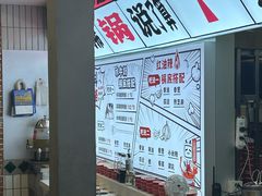 -生活如沸·顺德水牛奶火锅(大学路店)