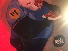 -一个叫川的地方(麒麟新天地店)