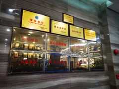 -源华酒家(联世广场店)