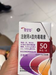 -深圳艺星医疗美容医院