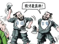 -蓉城西二道无名冒菜(西二道街店)