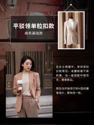 -优山定制西服衬衫大衣(国贸店)