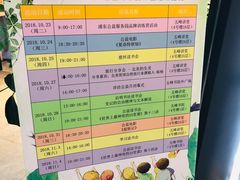 -五峰书院(南洋泾路店)