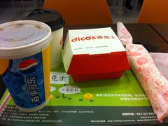 iphone_upload_pic-德克士(三门路店)