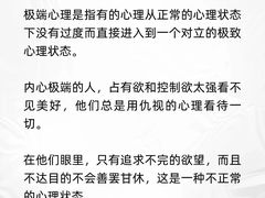 -德瑞姆心理咨询旗舰店