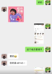 -米诺娃妇女儿童医院·三级妇儿医院