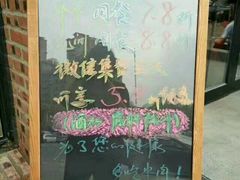 -焯牛潮汕牛肉火锅(云峰街创始店)