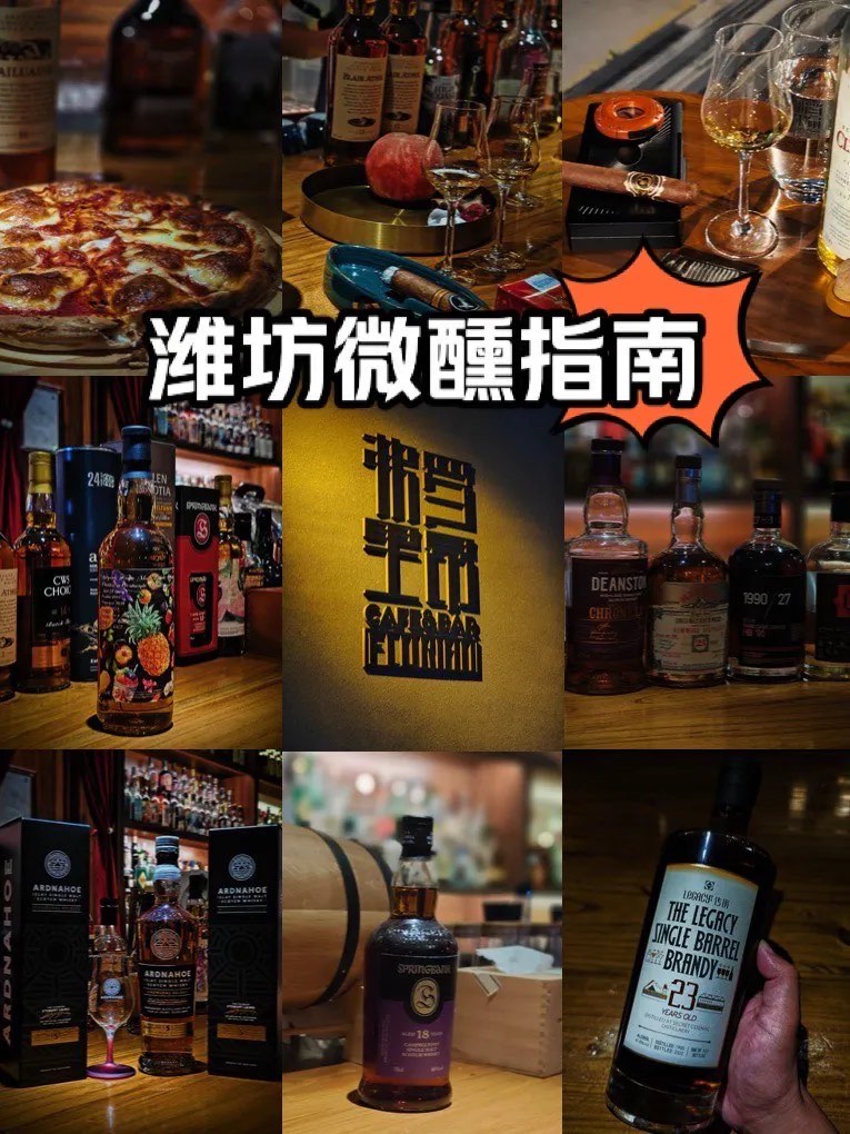 潍坊慕本酒吧老板图片