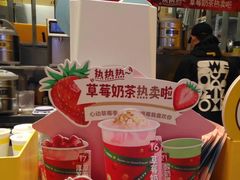 -7分甜(苏州中心店)
