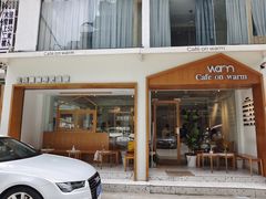 门面-Cafe on warm(丹霞店)