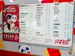 -茶百道(乐山时代青江店)
