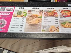 -小杨生煎(香港名都店)