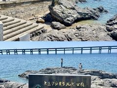 -黑石礁公园