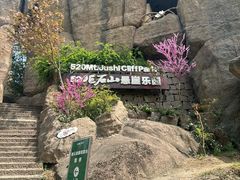 -巨石山景区