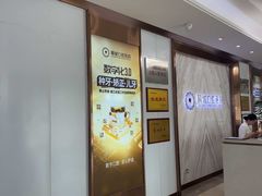 -聊城口腔医院